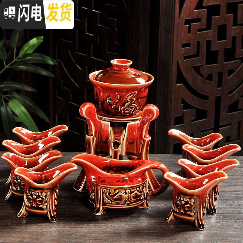 茶具套装家用简约紫砂陶瓷懒人防烫过滤冲泡茶器 一言九鼎(窑变红)