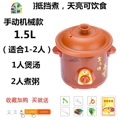 家用电炖锅全自动养生煲汤锅紫砂电砂锅熬煮粥锅煮粥1人2-3人 FENGHOU C款上面选项为预约定时带保温