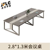 苏宁 金菲罗格 办公家具 简约现代洽谈办公钢架会议桌 2800*1300*750