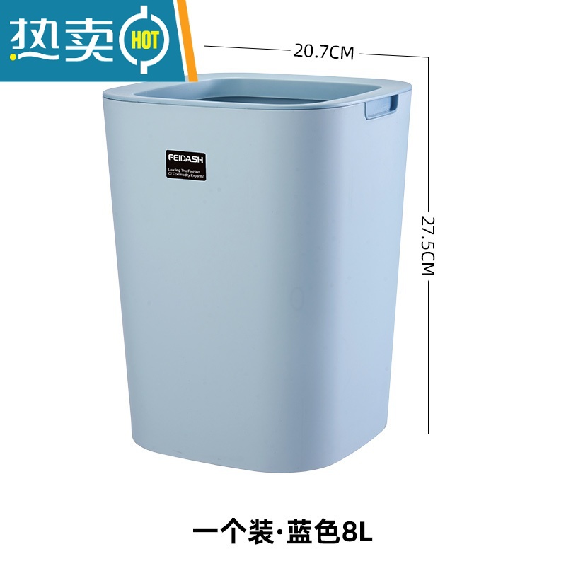 敬平北欧无盖垃圾桶家用客厅卧室简约创意时尚ins厨房现代简约办公室