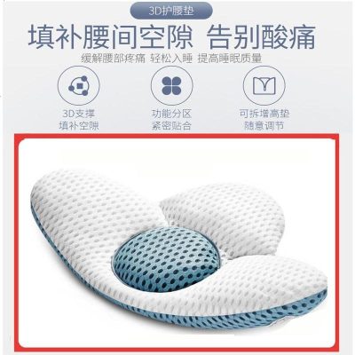 睡眠床上腰垫腰椎腰间盘突出护腰靠垫孕妇睡觉腰部支撑灰白色48*34*11cm