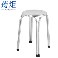 荺炬不锈钢凳子29*42cm个