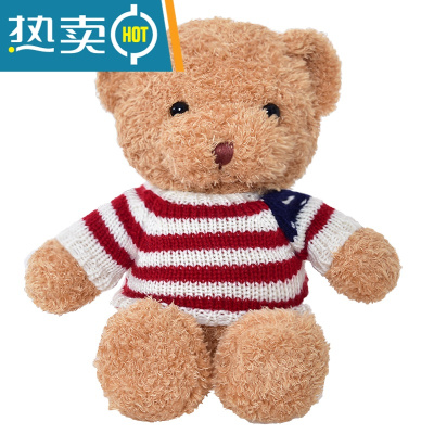 毛绒玩具公仔床上抱抱熊玩偶熊布娃娃抱枕大熊女孩生日礼物真智力