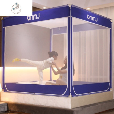新款蚊帐家用儿童防摔1.8米1.5m坐床式蒙古包拉链方海军蓝-坐床式拉链四方蚊帐1.5*2.0m床防舒适主义蚊帐海军蓝-坐床式拉链四方蚊帐1.5*2.0m床防蚊防虫防掉床-