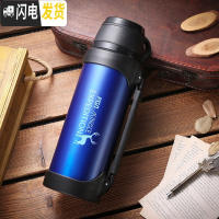 三维工匠大容量保温壶2000家用户外旅游水壶不锈钢车载大号保温杯1 1.2蓝色