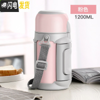 三维工匠大容量保温水壶女便携带户外家用水杯瓶宝宝婴儿外出1000小暖壶 樱花粉1200+壶刷保温杯