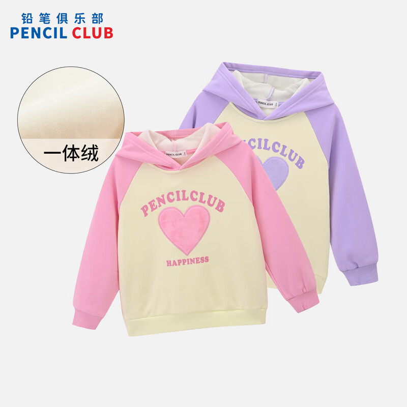 [1件3折]铅笔俱乐部童装2025秋冬新款女童卫衣中大童加绒加厚上衣儿童连帽T恤