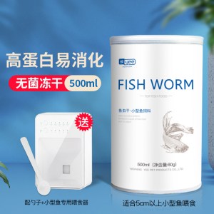 孔雀鱼饲料鱼食小颗粒红绿灯小型鱼粮斗鱼金鱼观赏热带鱼食通用型