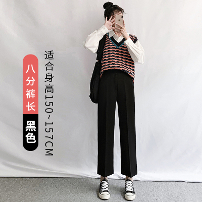 语娄九分西装裤女直筒宽松春秋高腰垂感显瘦西裤垂坠感黑色阔腿裤裤子2021西裤