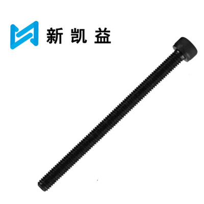 新凯益 高强度内六角螺丝加长螺钉全牙螺栓 M12*30[10个]全牙 袋