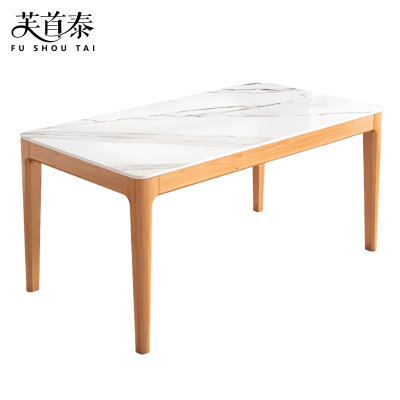 芙首泰餐桌1200*700*750mm张