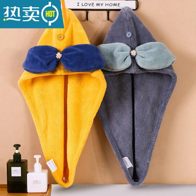 敬平洗头毛巾速干可爱吸水干发帽干发器速干浴帽擦头巾包头巾女 铬黄色+烟雨灰