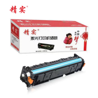 精实 硒鼓 适用惠普M454dn M479fdw/(黑色不含芯片) W2040A/416A 个
