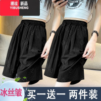 YIBUSHENG冰丝短裤女2024季薄款外穿高腰显瘦宽松中裤阔腿休闲肌理五分裤