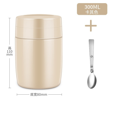 保温桶小型饭盒小容量烘焙精灵宽口焖粥闷烧壶罐焖烧杯女1人便携300ML卡其色+送不锈钢折叠勺子