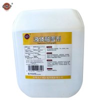 吉雅乎 液体融雪剂 环保融雪剂 10Kg/桶