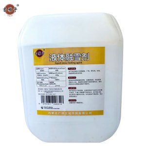 吉雅乎 液体融雪剂 环保融雪剂 10Kg/桶