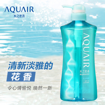 水之密语沐浴露