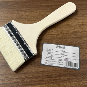 建举 羊毛刷