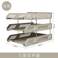 晨光 M&G 三层文件盘 ADM94743A 长335mm宽258mm高245mm (灰色) 个