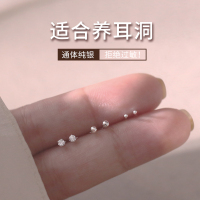 925纯银耳钉耳环耳饰耳棒养耳洞耳棍防堵针简约潮男女耳饰