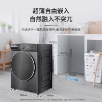 超薄彩屏自由嵌 530mm大筒径 银离子除菌 倍科12KG洗干一体机WDW 129526 SDM