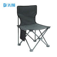 先围 户外折叠凳 39*39*65cm条纹带靠背 个