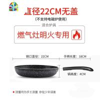 锅平底锅小牛排煎锅无涂层炒锅家用电磁炉专用 FENGHOU 小款27cm无盖
