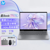 [2025新款]惠普HP星BookPro16 [16-ay0073TU]轻薄设计商务笔记本U5-225H 32G+1T 2.5K 240Hz