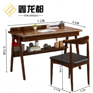 鑫龙都