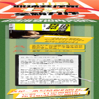 [M]选准赛道再奔跑-9787521705942