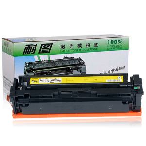耐图 佳能CRG-046Y黄色硒鼓适用Canon ic MF735Cdw LBP650C LBP651C墨粉盒/墨盒