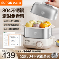 苏泊尔(SUPOR)煮蛋器 蒸蛋器 小型不锈钢多功能迷你电蒸锅 家用煮鸡蛋神器 旋钮可定时自动断电 Z18FK859