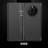 圣幻 华为mate50E/50pro真皮皮套全包手机壳保护套翻盖壳商务牛皮防摔