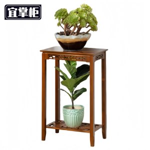 宜掌 柜花 架