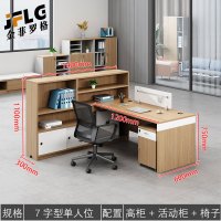 金菲罗格财务办公桌简约现代职员工位办公室办公桌 1.5米单人位+柜+椅
