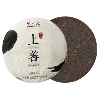 张一元普洱茶陈香纯正醇厚顺滑汤色透亮上善普洱茶熟茶饼357g