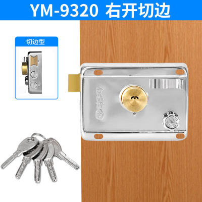 苏宁 玥玛 老式外装门锁具防盗防撬通用锁 月牙锁芯9320(右开-有边款)