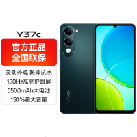 vivo Y37C 墨绿 6GB+128GB 八核芯 双卡4G全网 5500毫安大电池 15W闪充 1300万影像手机 Y37