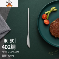 304不锈钢西餐牛排刀叉勺筷子套装欧式餐具三件套ins风家用 敬平 银色刀