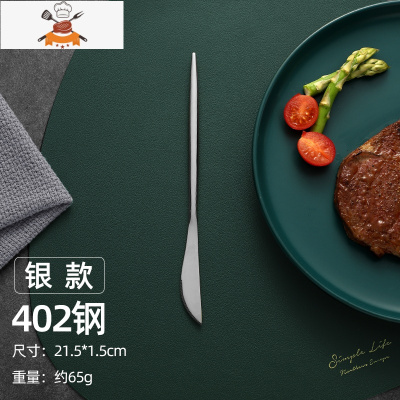 304不锈钢西餐牛排刀叉勺筷子套装欧式餐具三件套ins风家用 敬平 银色刀