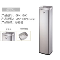 南方烟蒂柱不锈钢带垃圾桶户外立式烟灰收集器 砂钢银GPX-129D
