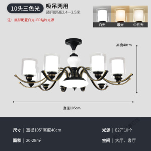 苏宁放心购 北欧吊灯客厅灯简约现代创意美式餐厅卧室灯具欧式家用套餐组合