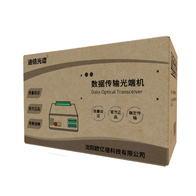 迪信光谱 1路232数据传输光端机20KM LT-2048B 台
