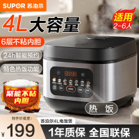 苏泊尔(SUPOR)电饭煲家用大容量电饭锅3-6人多功能煮饭锅智能预约一键柴火饭微压可做蛋糕 4L SF40FC0156