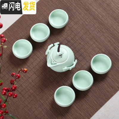 三维工匠整套 小茶壶海杯紫砂陶瓷冰裂功夫茶具套装 冰裂汝窑茶盘壶 青瓷 定窑飘带粉青七头 7件
