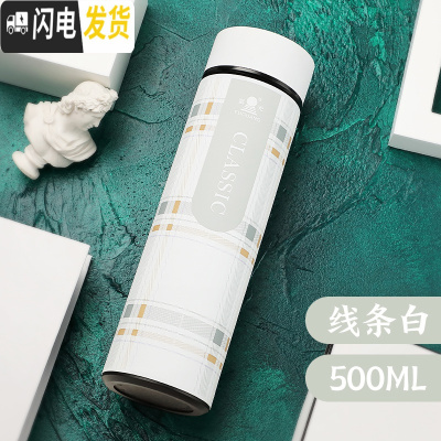 三维工匠保温杯男女便携304不锈钢韩版学生弹跳盖水杯子瓶大容量500 新线条白-500