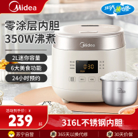 美的(Midea)电饭煲MB-RC201S电饭锅2升不锈钢0涂层不粘内胆家用多功能煮饭锅