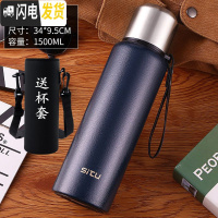 三维工匠304全钢保温壶特大容量4泡茶家用暖壶开水瓶3车载户外旅行水壶 蓝色1500送杯套