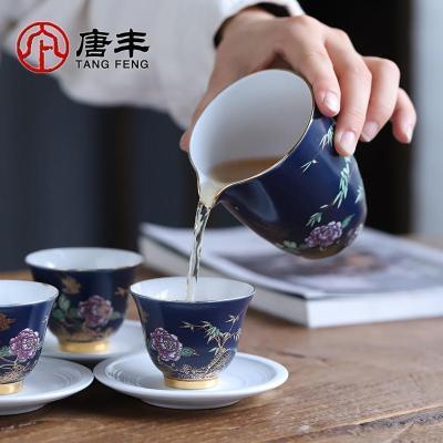 家柏饰(CORATED)功夫茶具整套礼盒装中秋重阳送礼陶瓷过滤茶壶霁蓝描金品茗杯